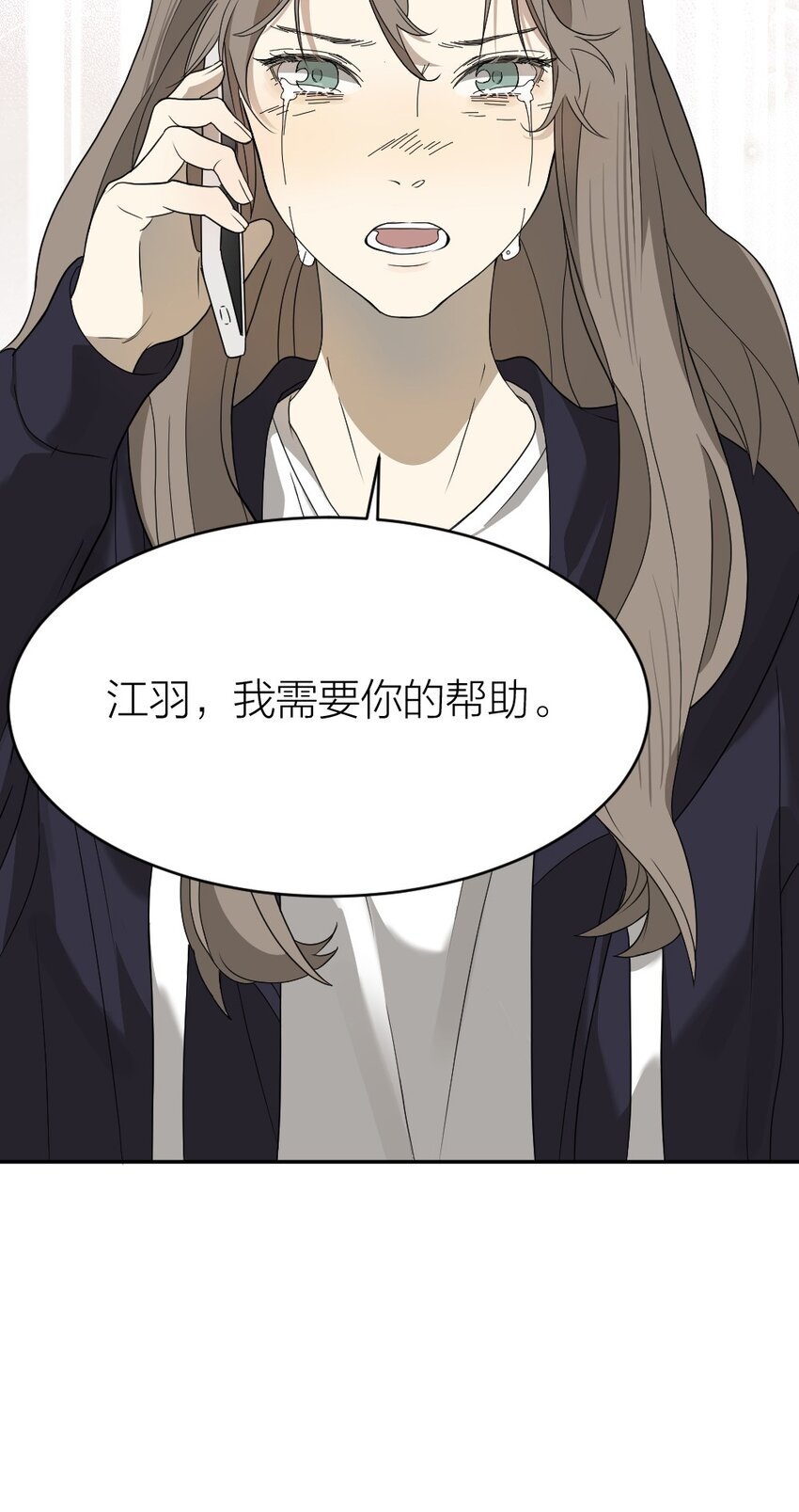 《倒数3600秒》007 他在隐瞒什么？ 第38页