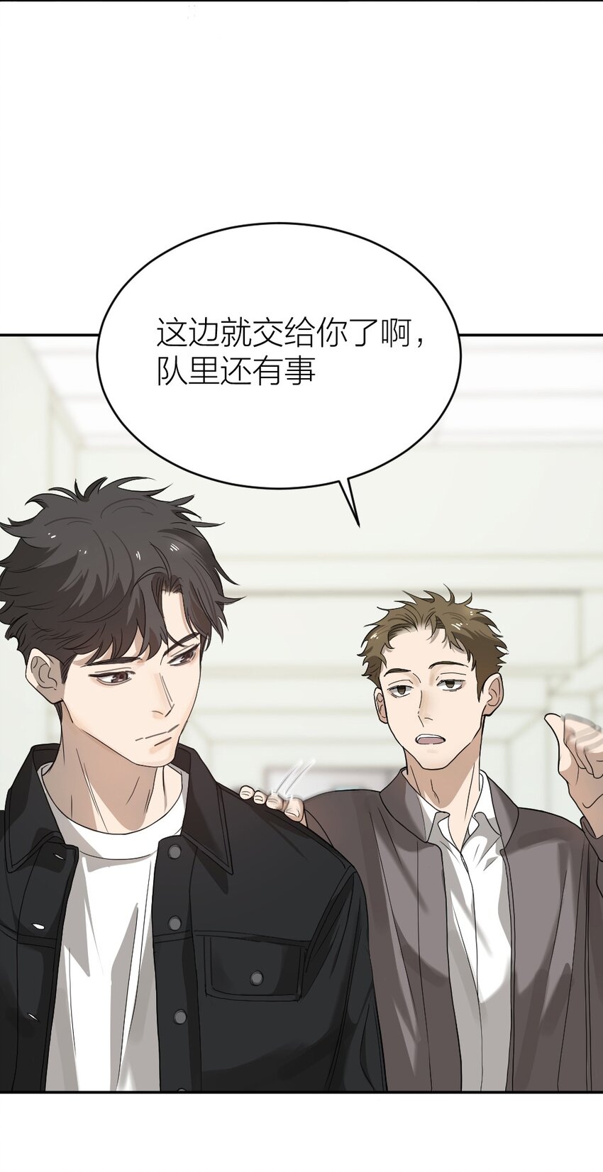 《倒数3600秒》007 他在隐瞒什么？ 第43页