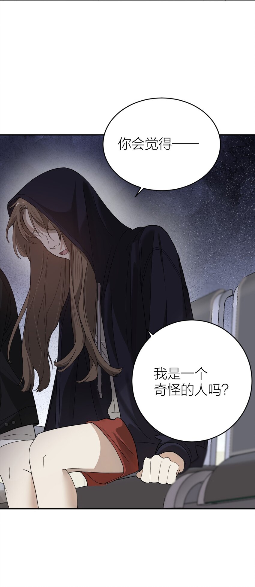《倒数3600秒》007 他在隐瞒什么？ 第46页