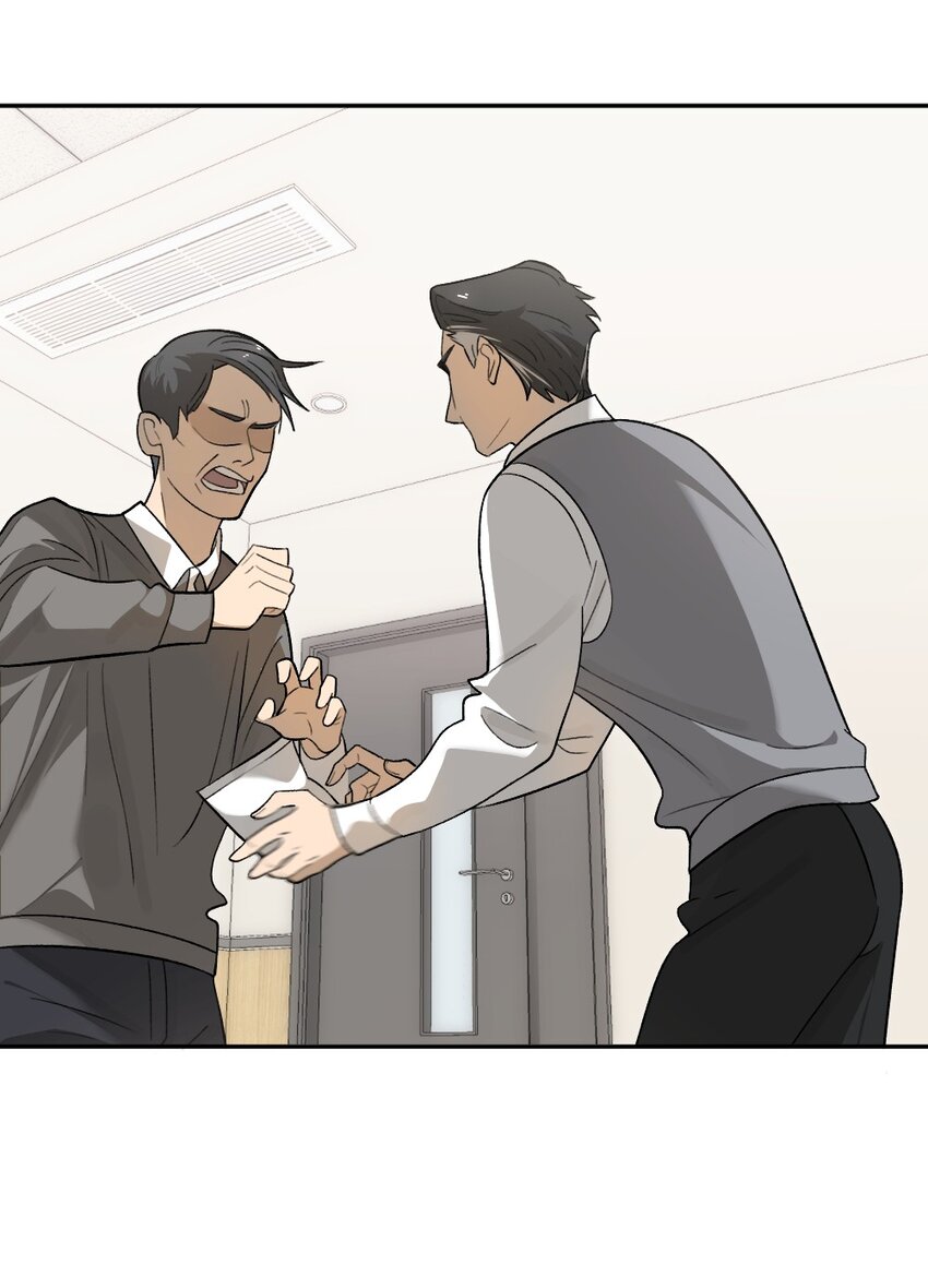 《倒数3600秒》008 出师不利 第20页