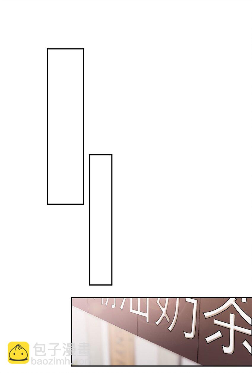 《倒数3600秒》008 出师不利 第33页