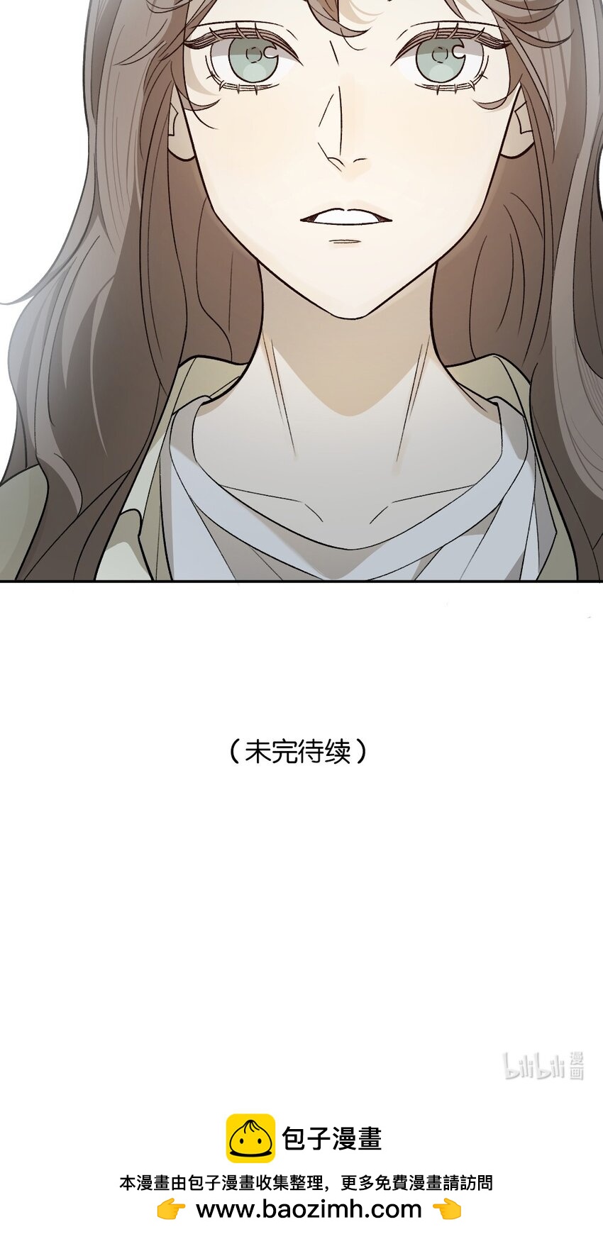 《倒数3600秒》008 出师不利 第42页