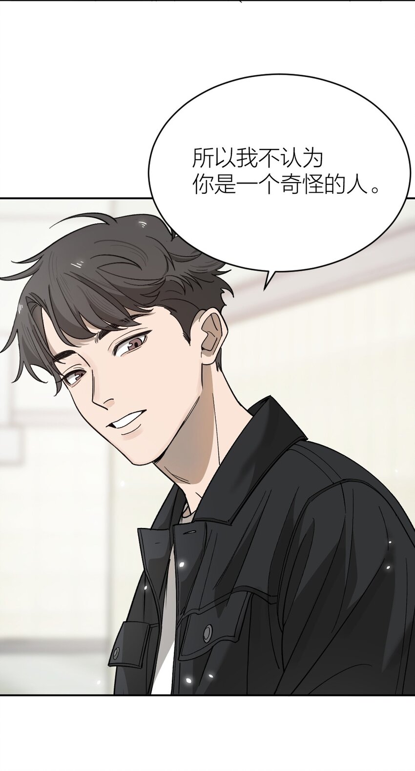 《倒数3600秒》008 出师不利 第7页