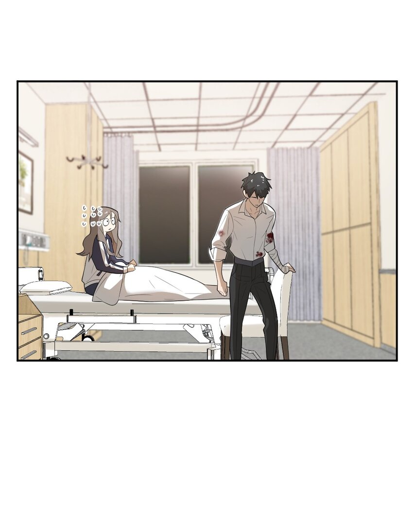 《倒数3600秒》006 找出真相 第25页