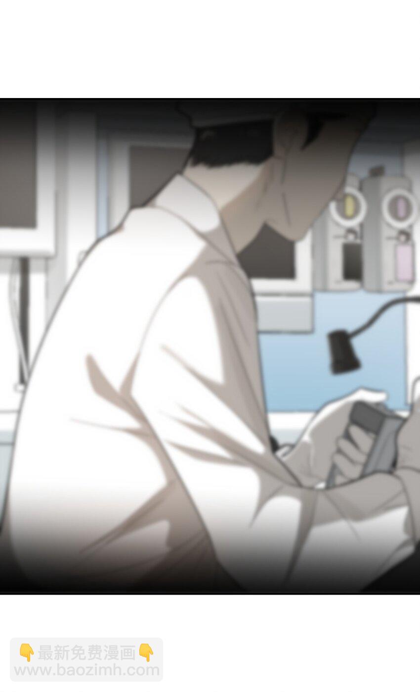 《倒数3600秒》006 找出真相 第9页
