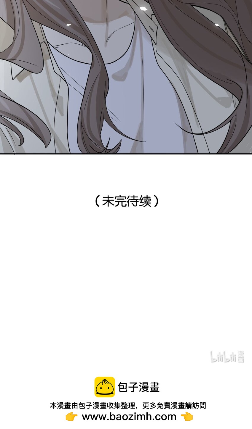 《倒数3600秒》011 猜测 第46页