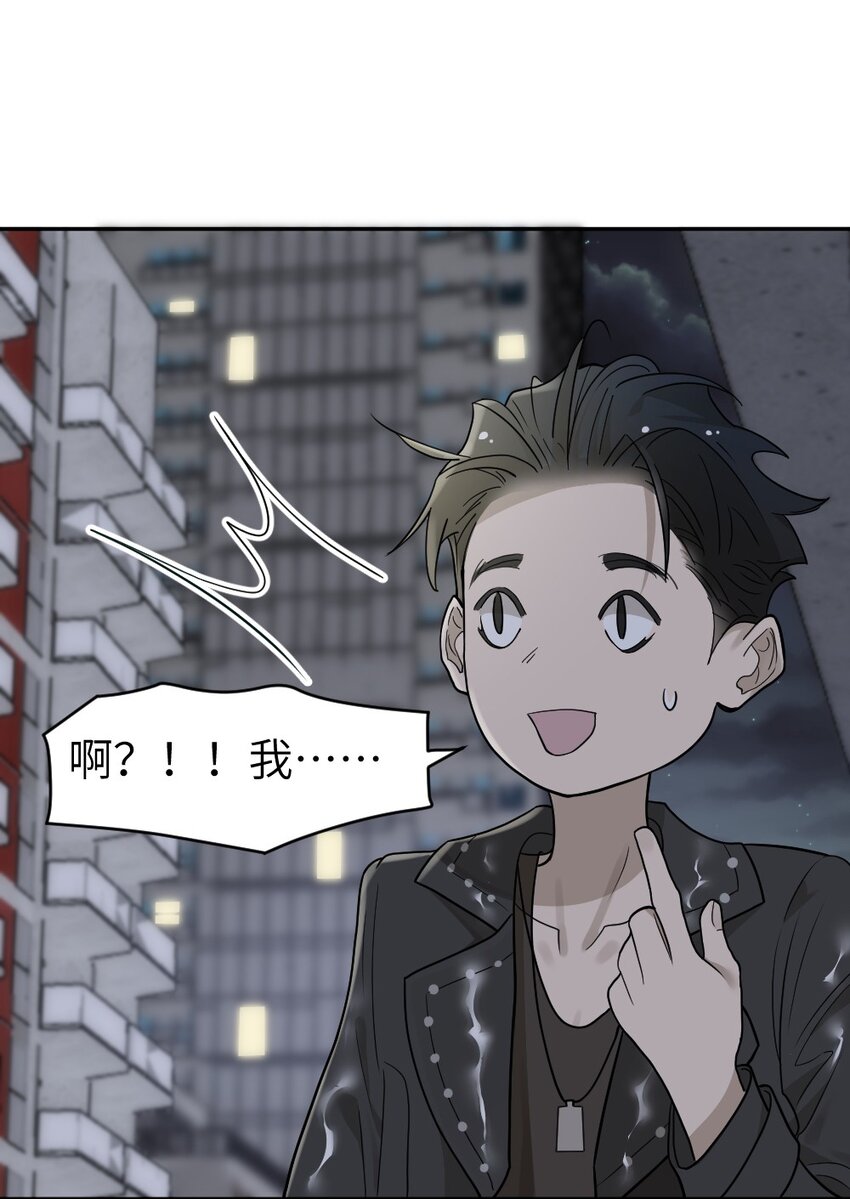 《倒数3600秒》012 我该赎罪的 第10页