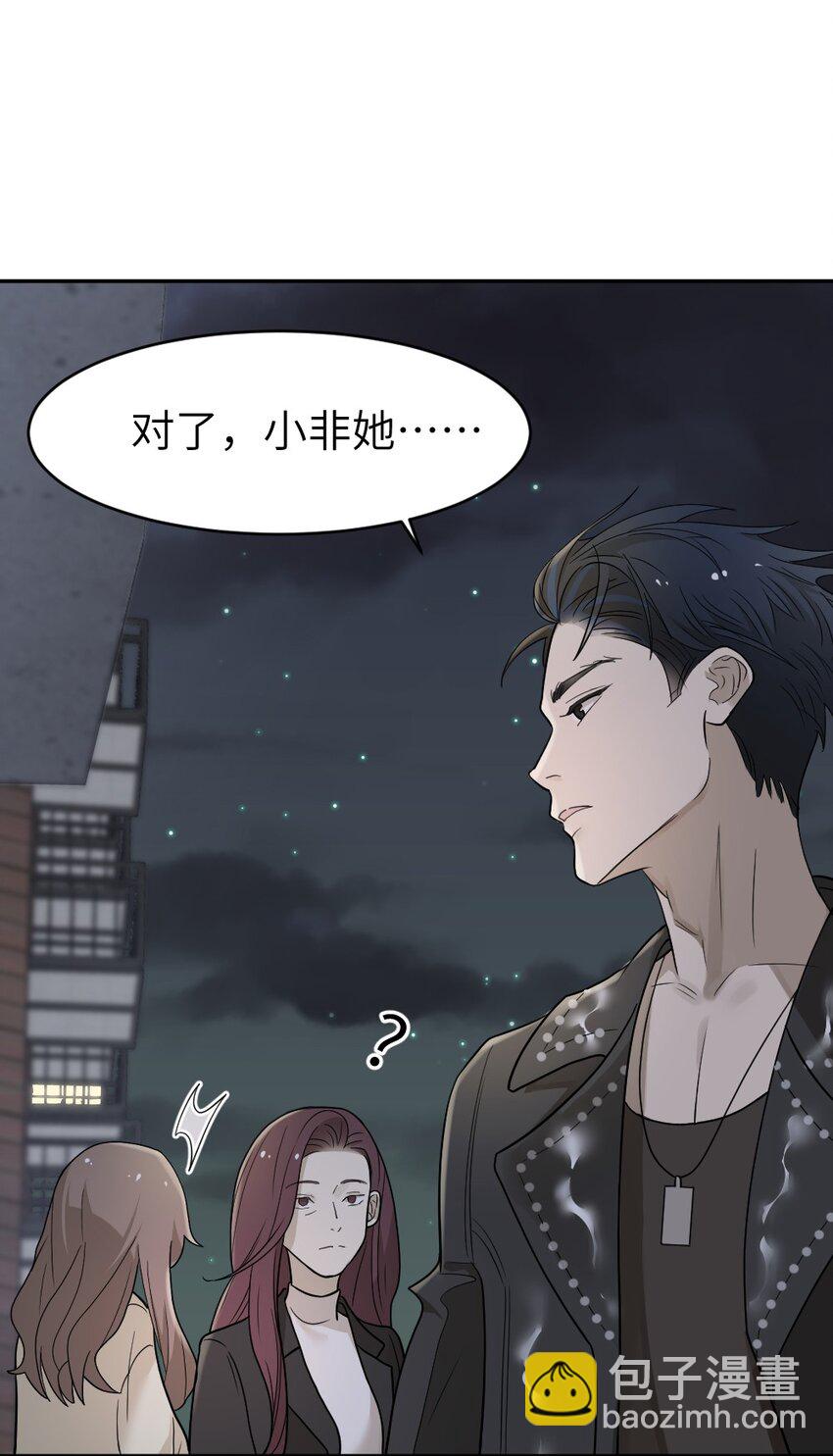 《倒数3600秒》012 我该赎罪的 第19页