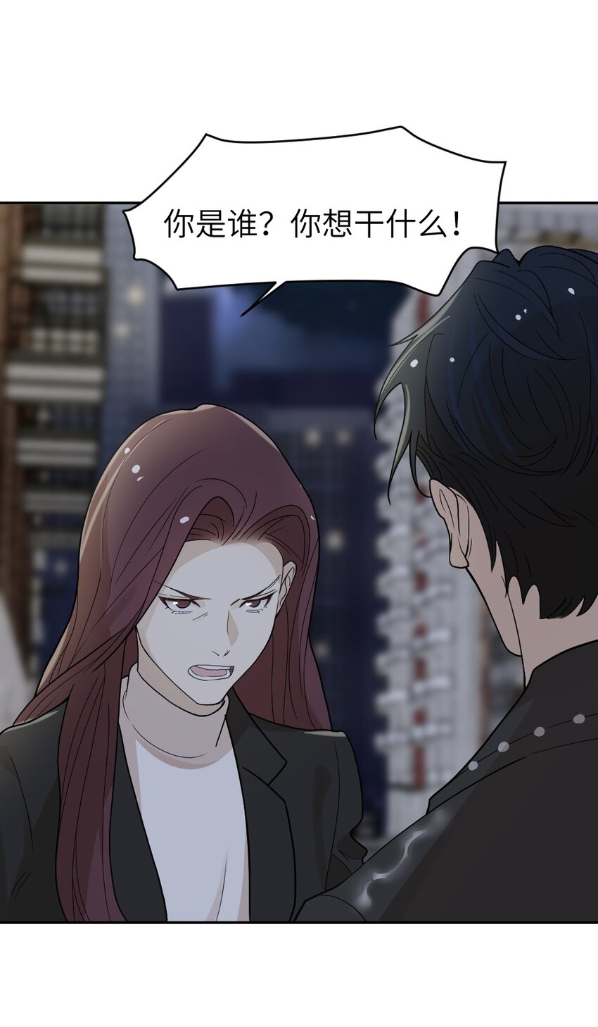 《倒数3600秒》012 我该赎罪的 第7页