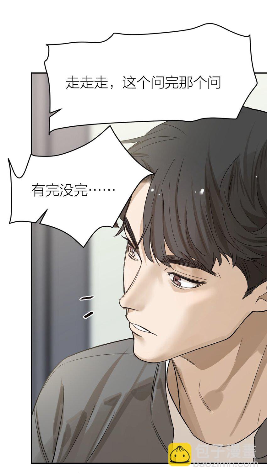 《倒数3600秒》010 各有说法 第19页
