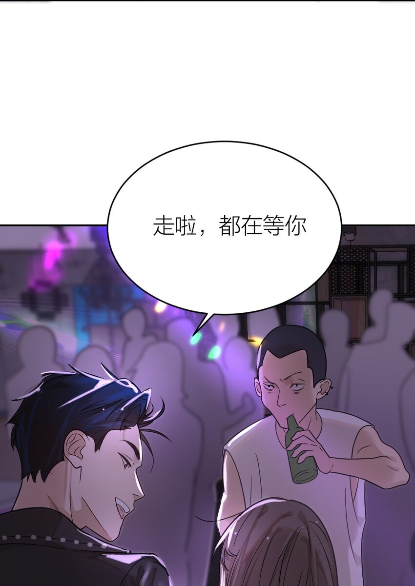 《倒数3600秒》010 各有说法 第42页