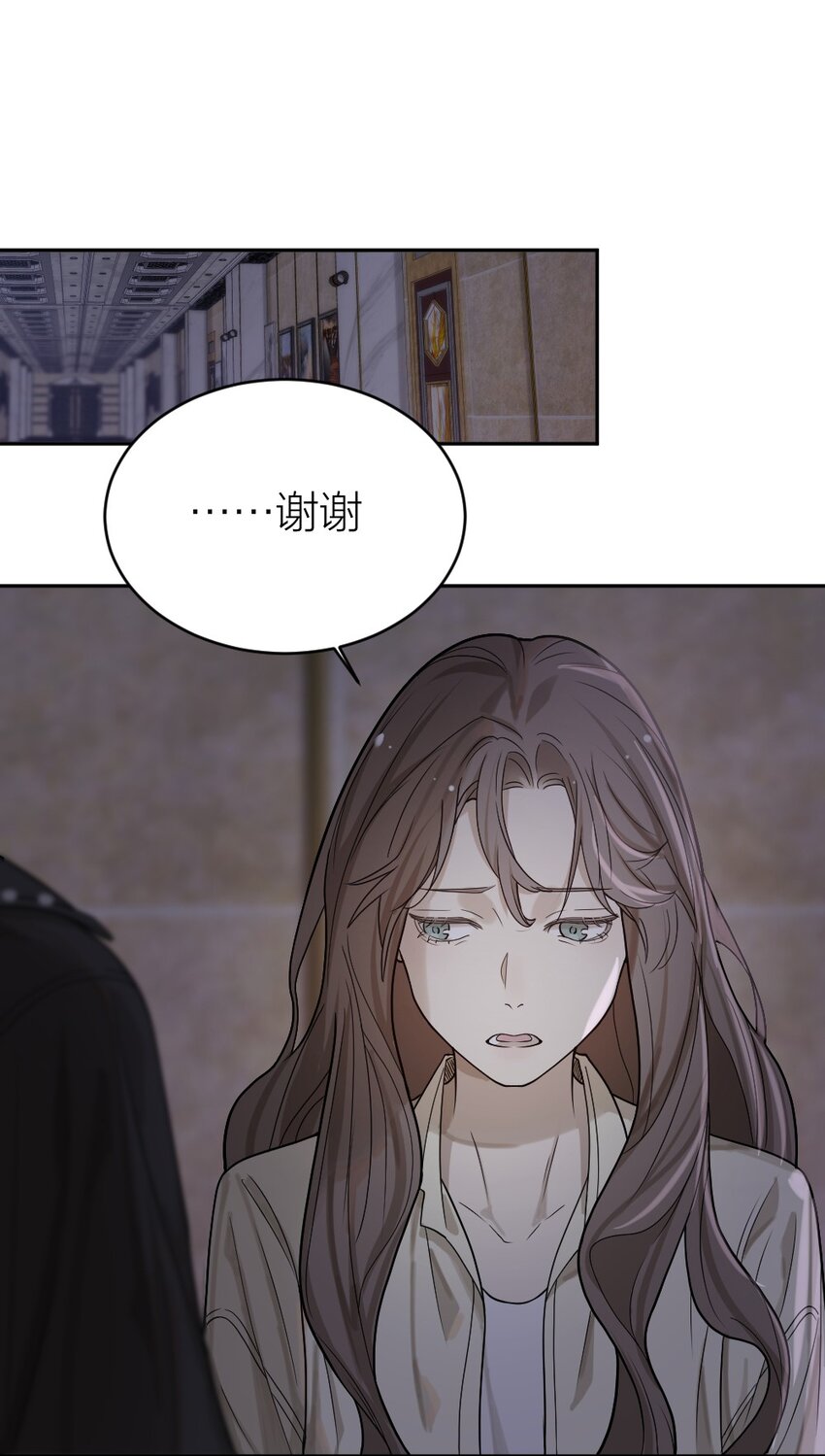 《倒数3600秒》010 各有说法 第44页