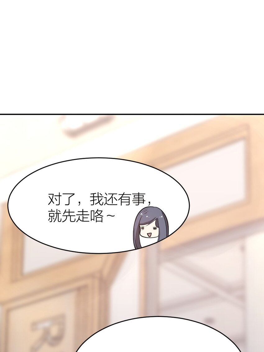 《倒数3600秒》009 新线索 第17页