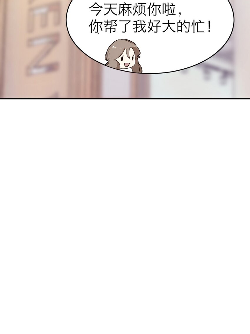 《倒数3600秒》009 新线索 第18页