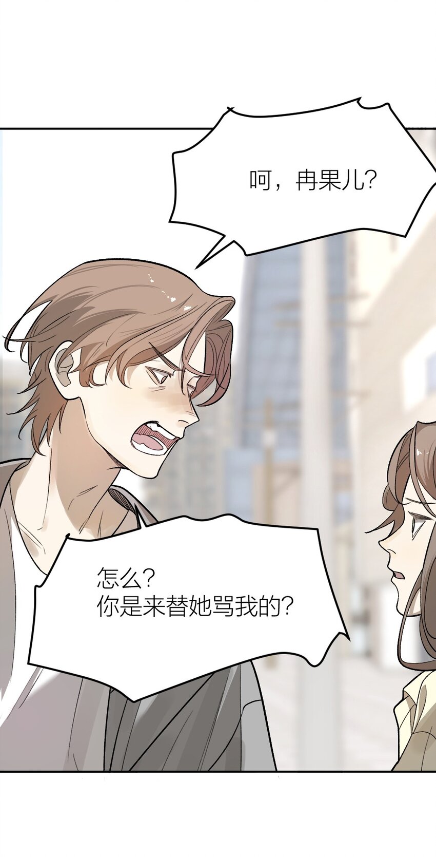《倒数3600秒》009 新线索 第35页