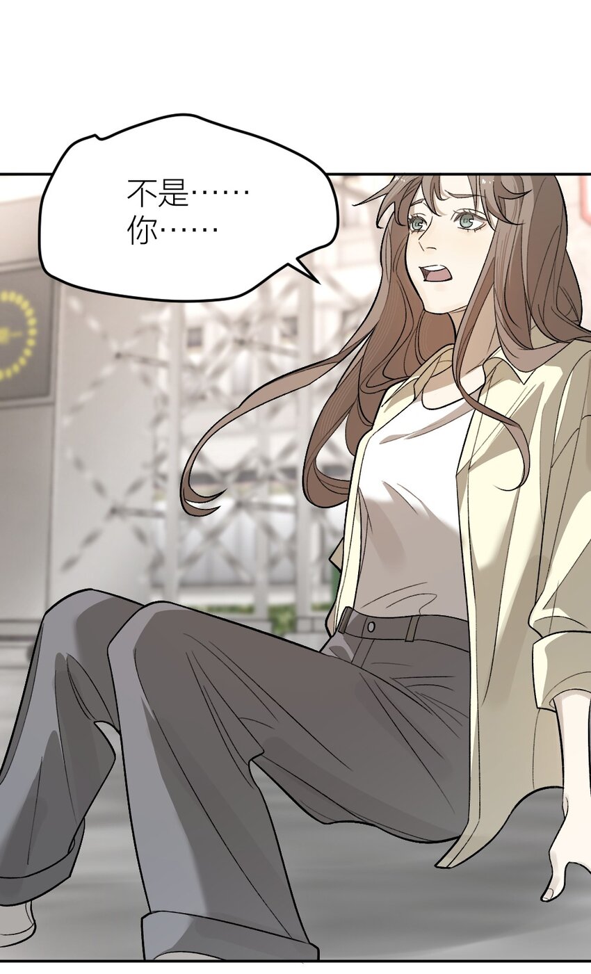 《倒数3600秒》009 新线索 第38页
