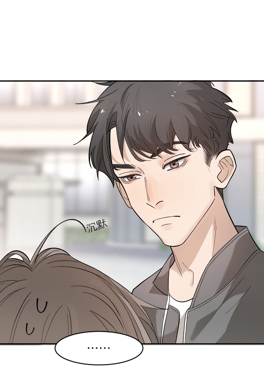 《倒数3600秒》009 新线索 第46页