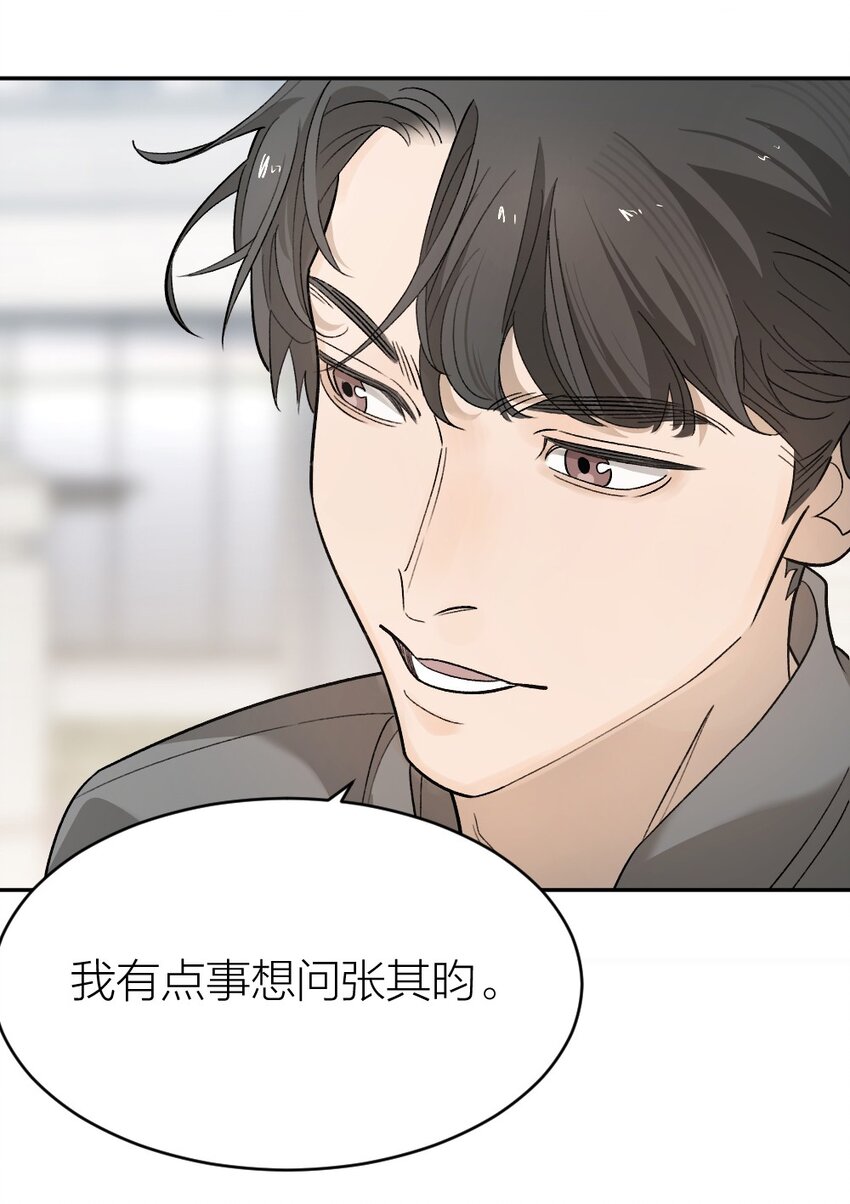 《倒数3600秒》009 新线索 第47页