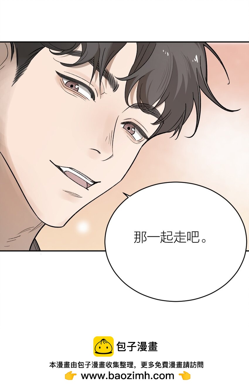 《倒数3600秒》009 新线索 第50页