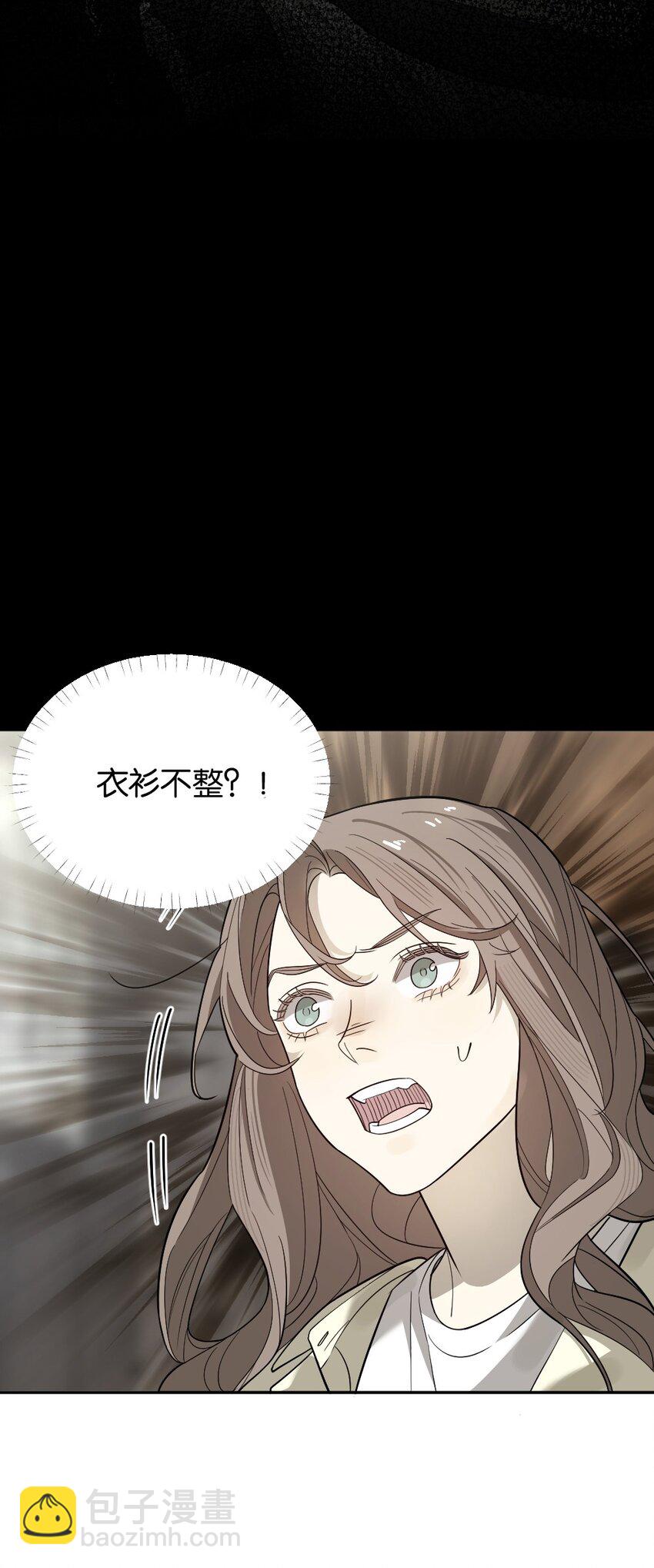 《倒数3600秒》009 新线索 第7页