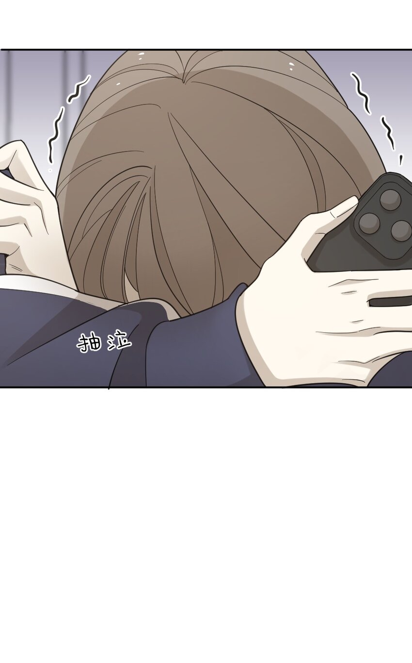 《倒数3600秒》013 新进展 第28页