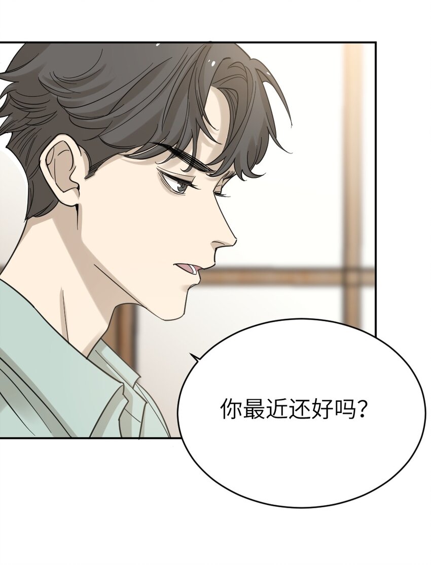 《倒数3600秒》013 新进展 第33页