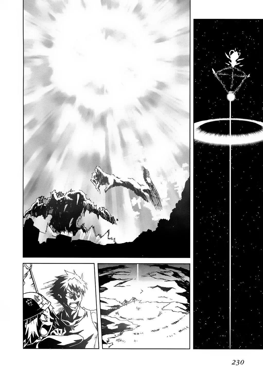 《未确认系Crypt Heart》第14话 沉寂的心再次点燃奏响诱惑之钟 第20页