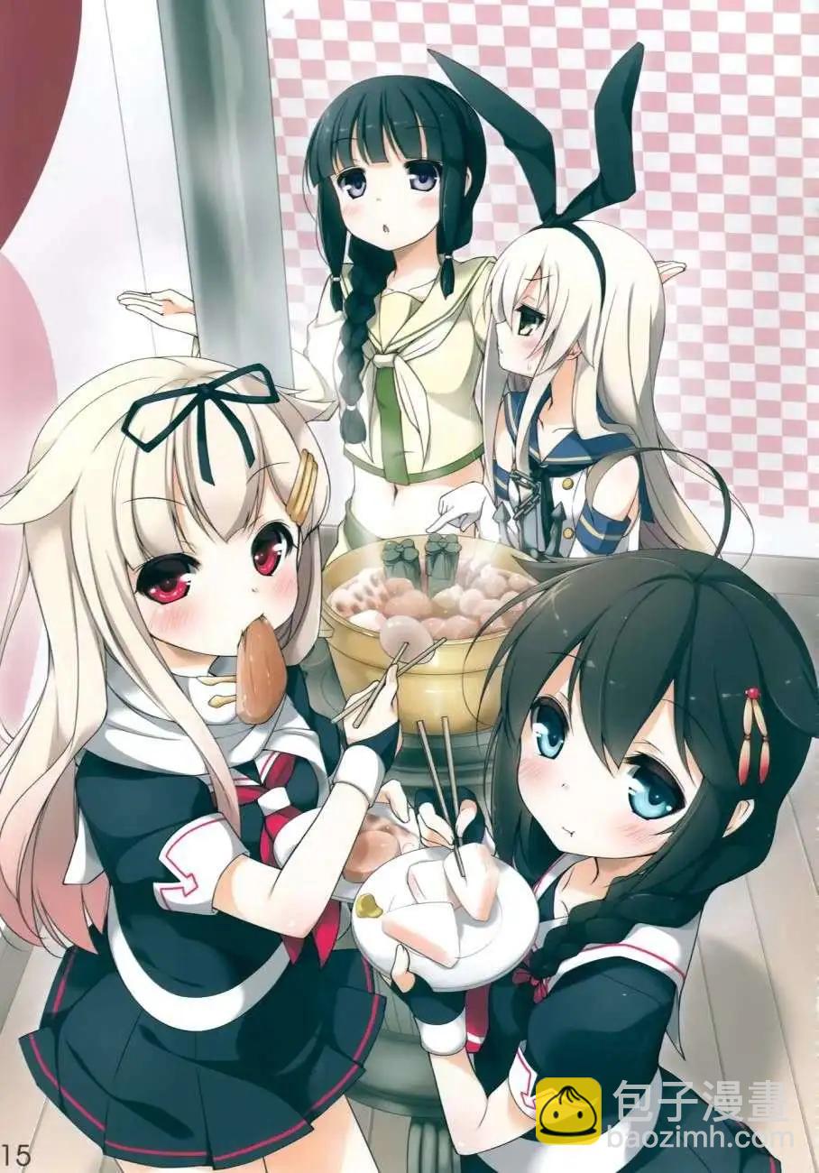 《Over QMR》第01回 第15页