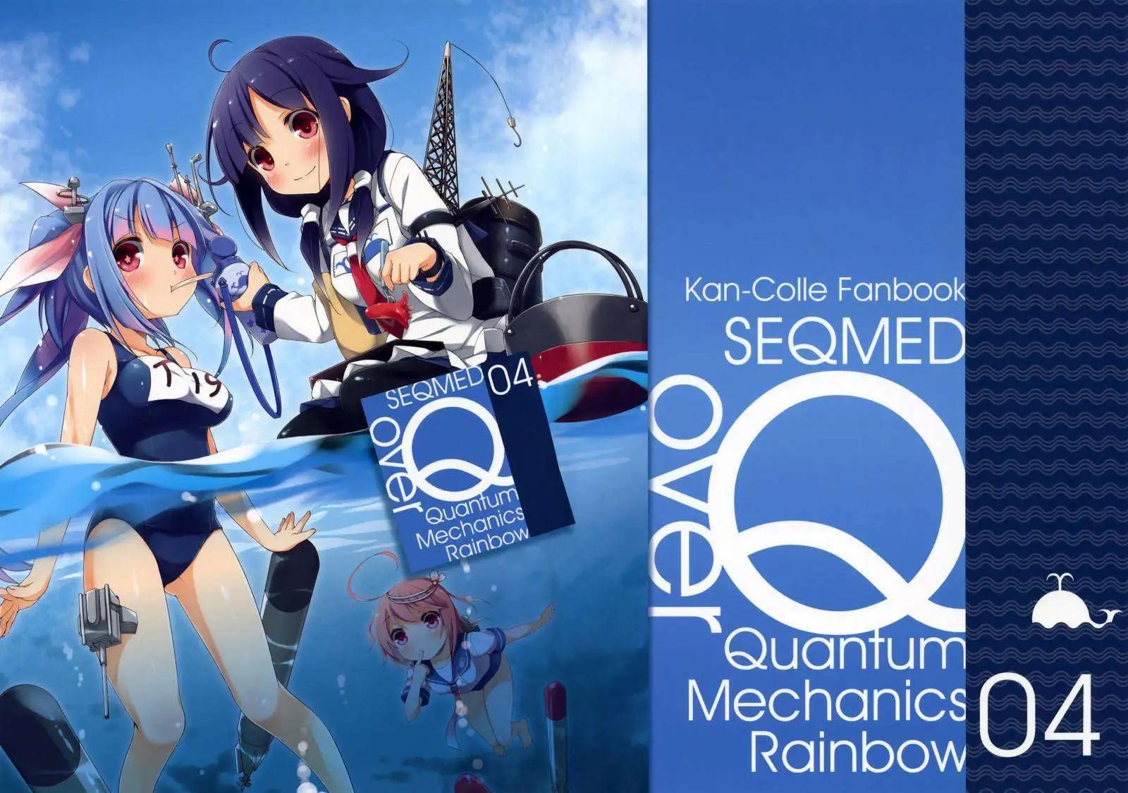 《Over QMR》第04回 第1页