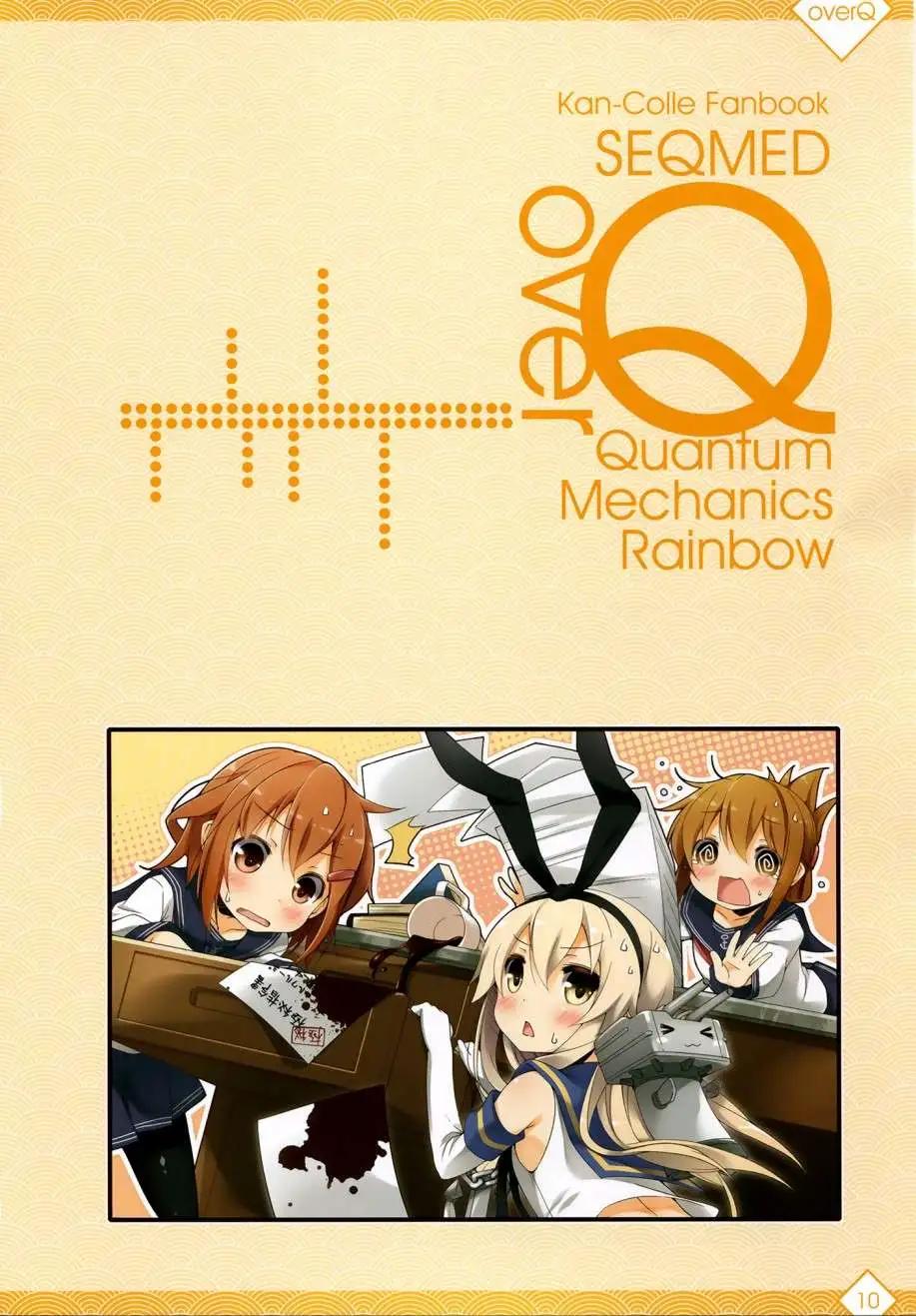 《Over QMR》第05回 第11页