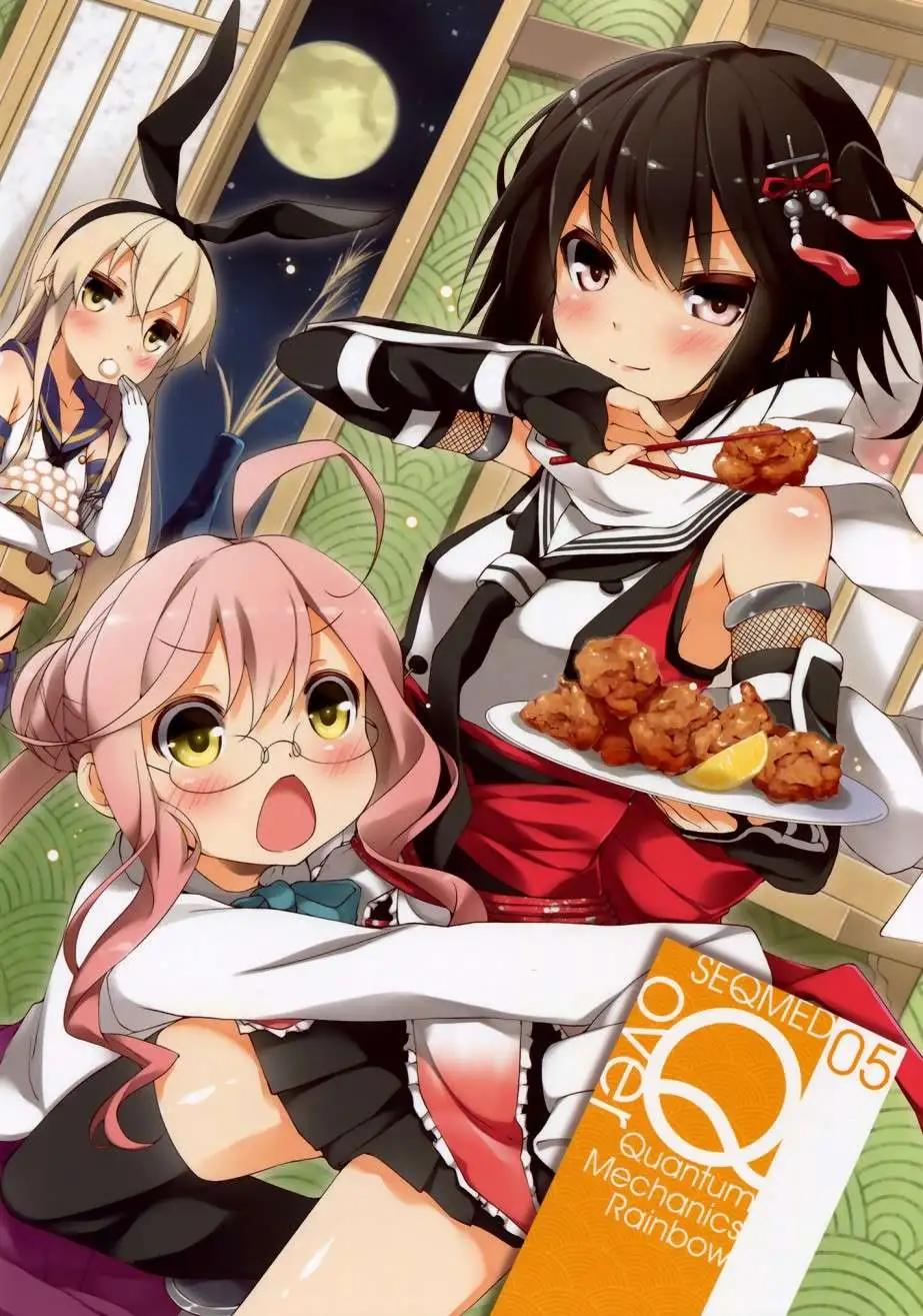 《Over QMR》第05回 第1页