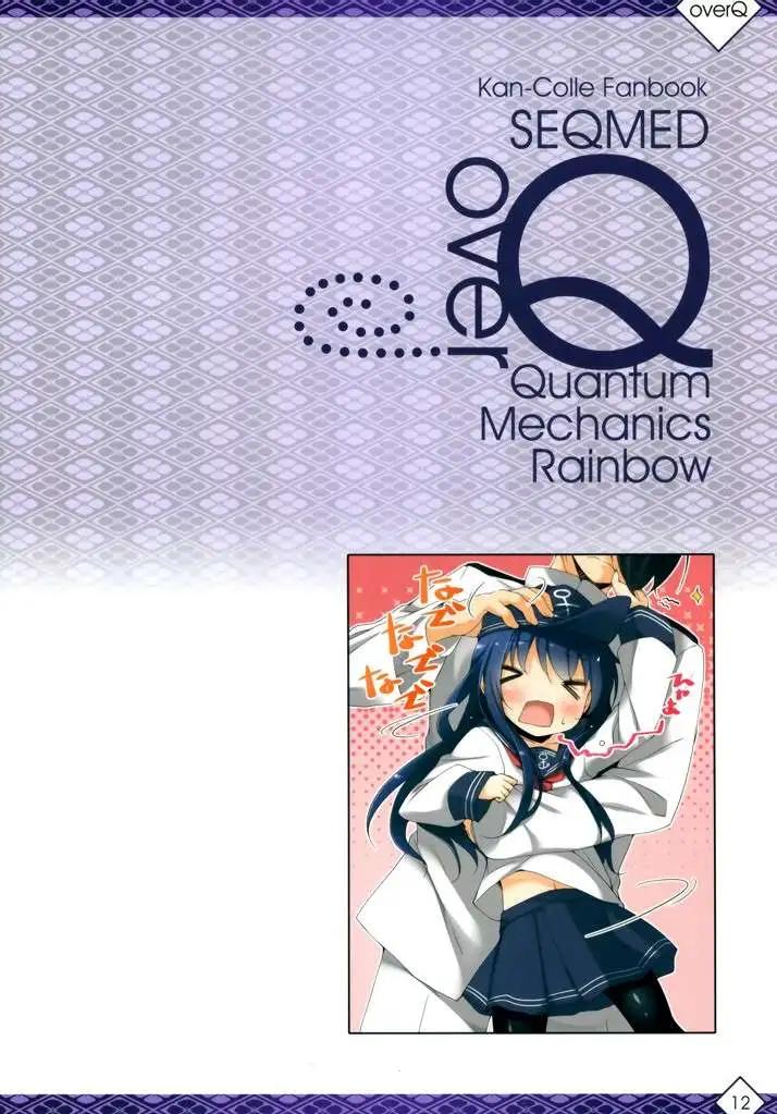 《Over QMR》第07回 第11页