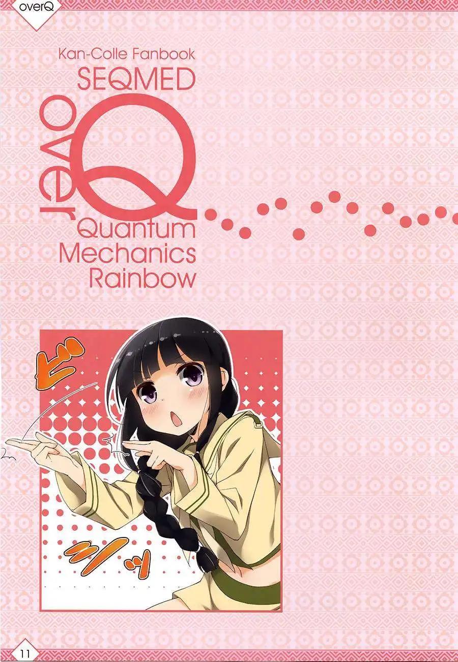 《Over QMR》第06回 第11页
