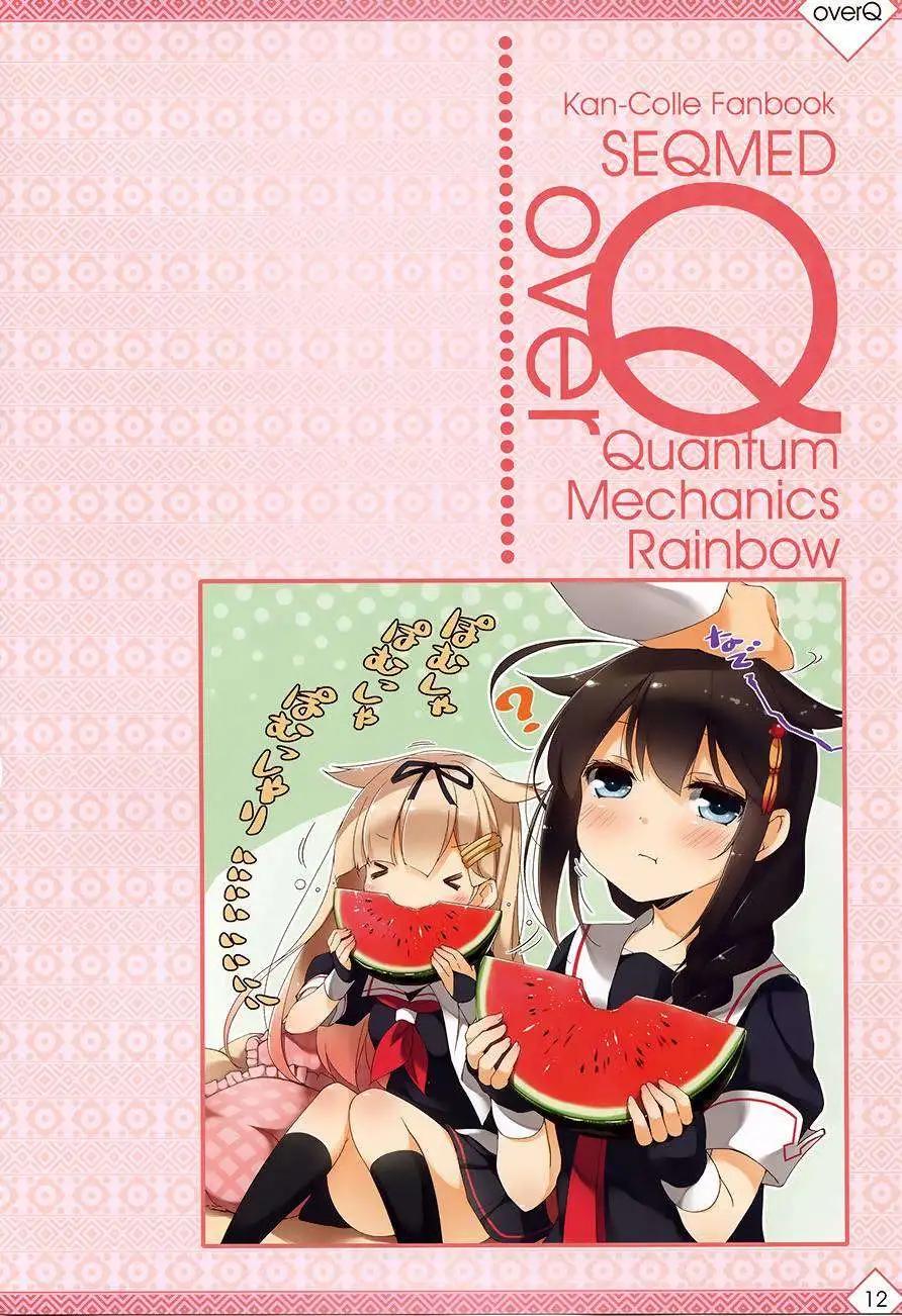 《Over QMR》第06回 第12页
