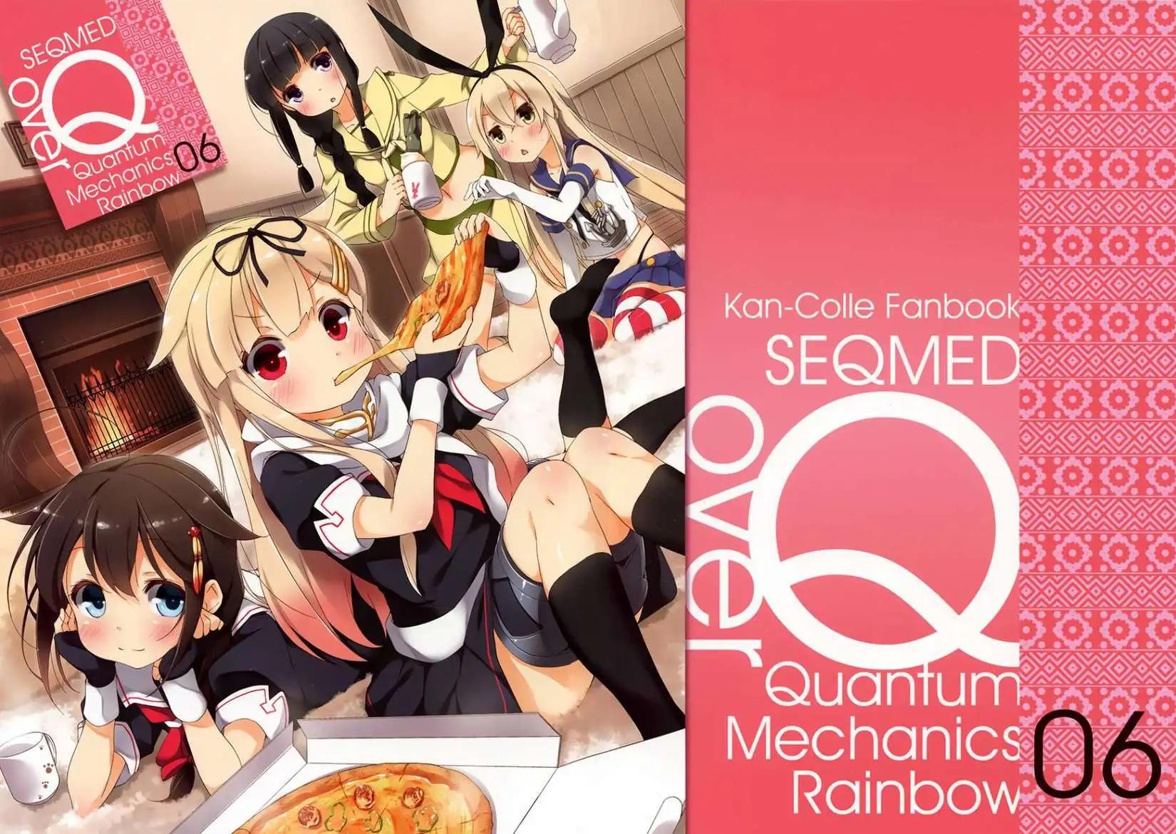 《Over QMR》第06回 第1页