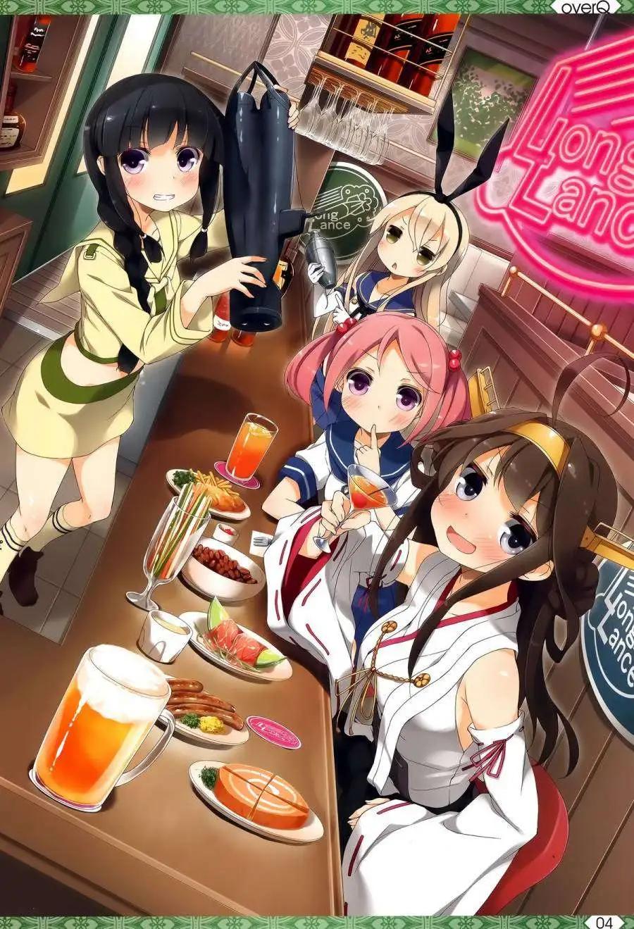 《Over QMR》第08回 第3页