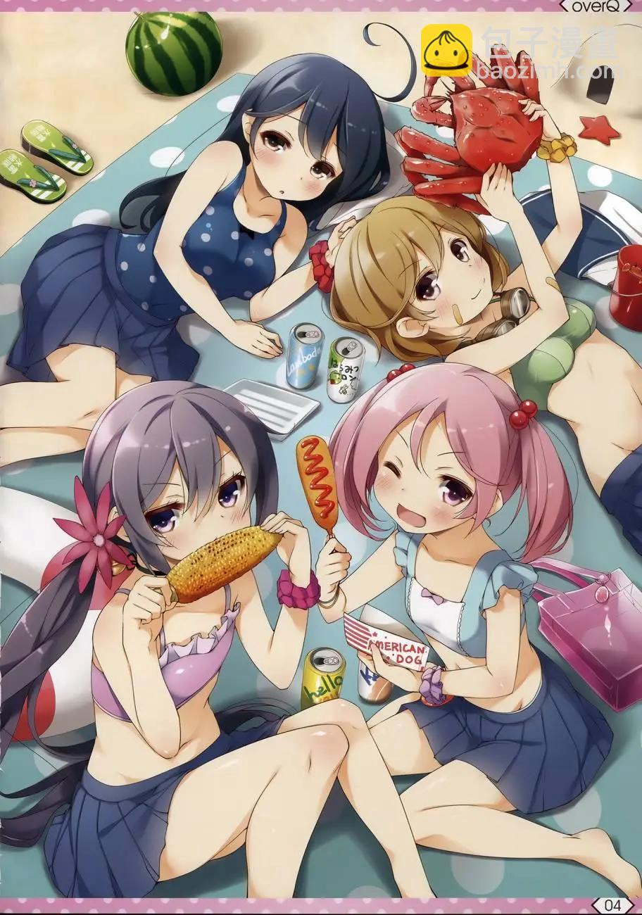 《Over QMR》第12回 第3页