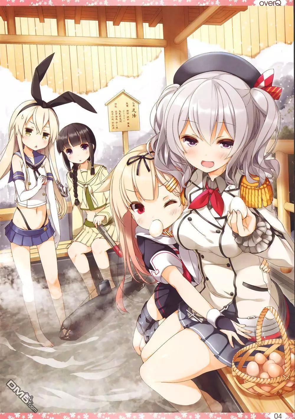 《Over QMR》第16回 第3页