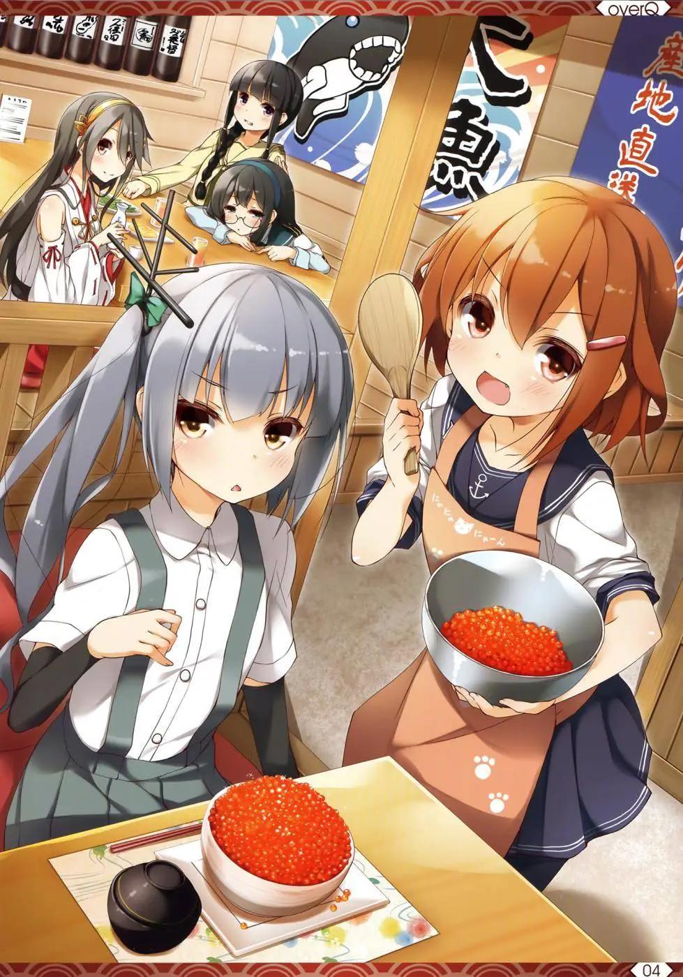 《Over QMR》第14回 第3页