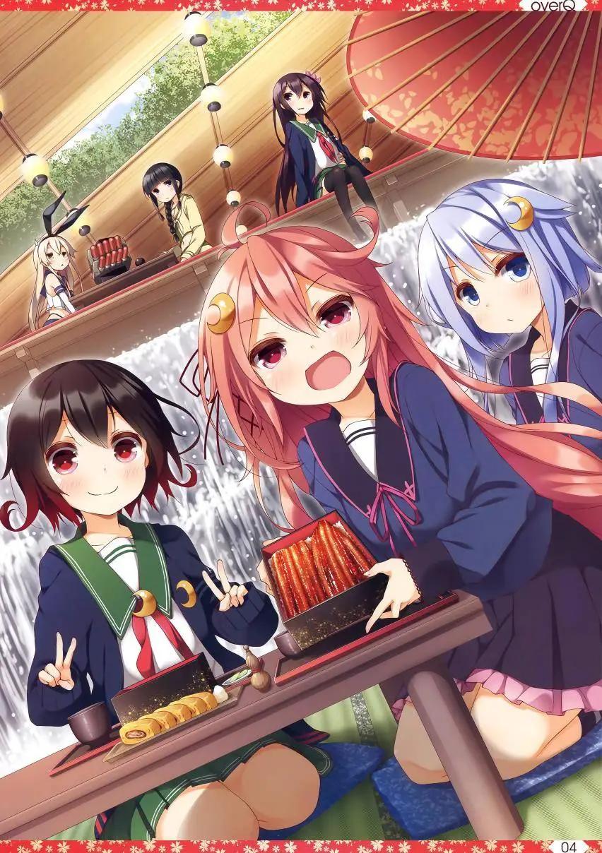 《Over QMR》第19回 第4页