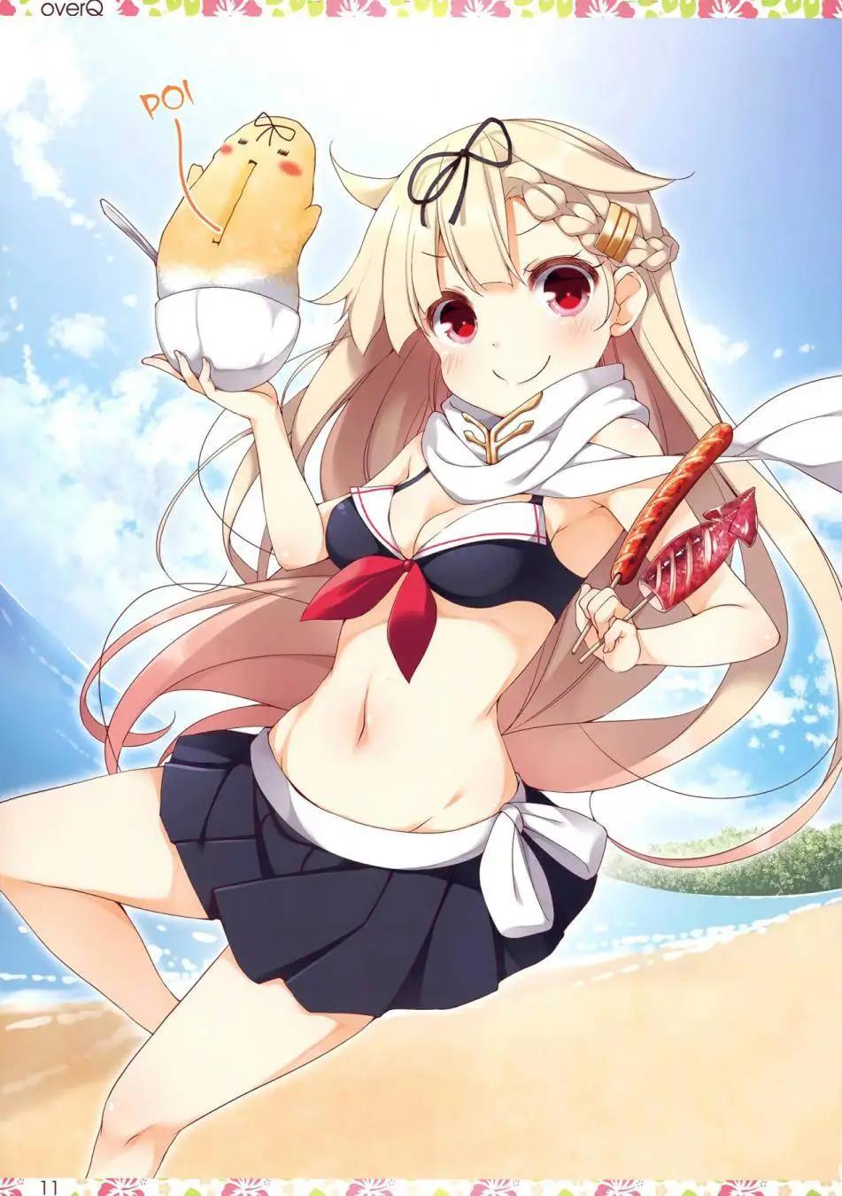 《Over QMR》第20回 第11页