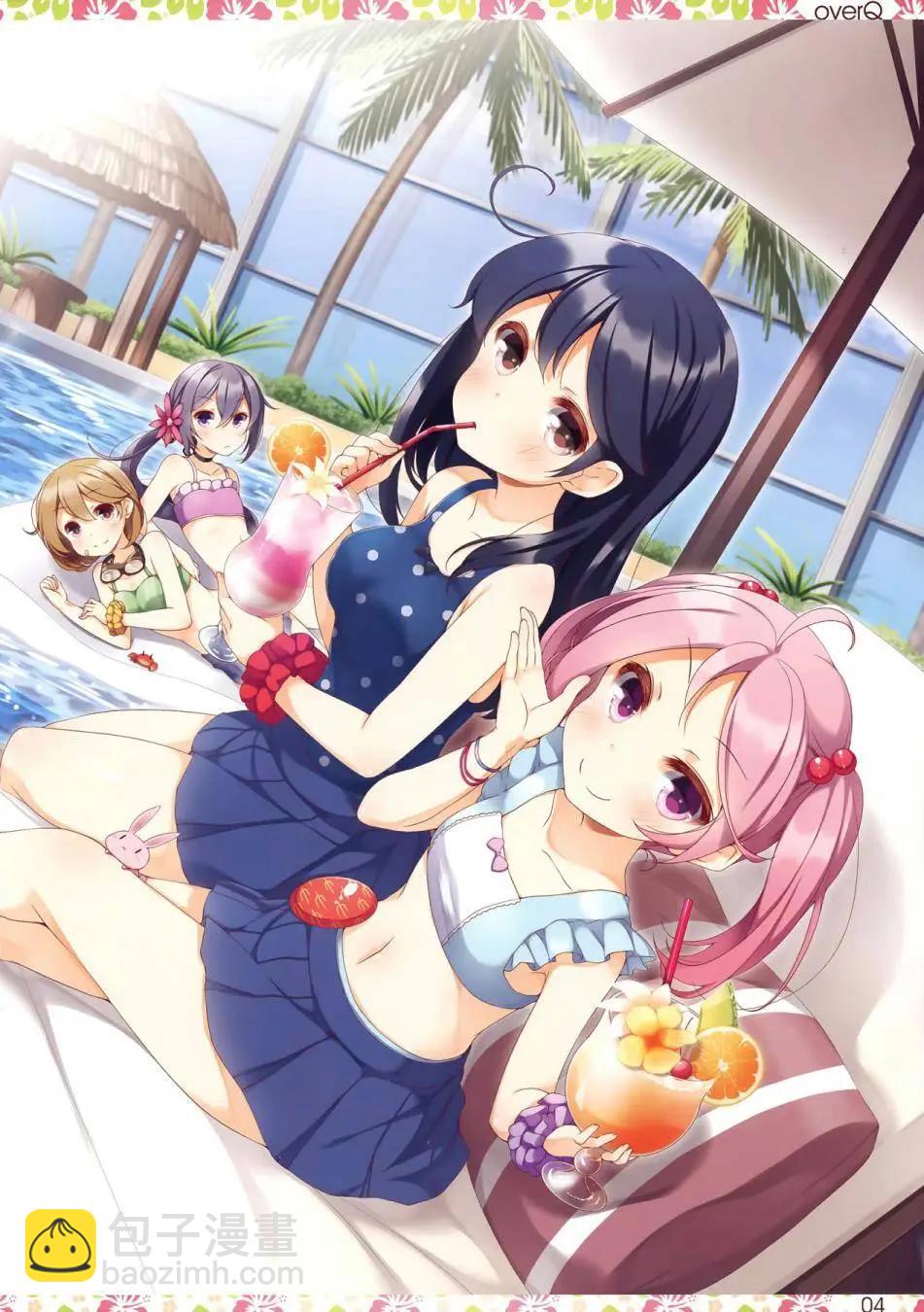 《Over QMR》第20回 第4页