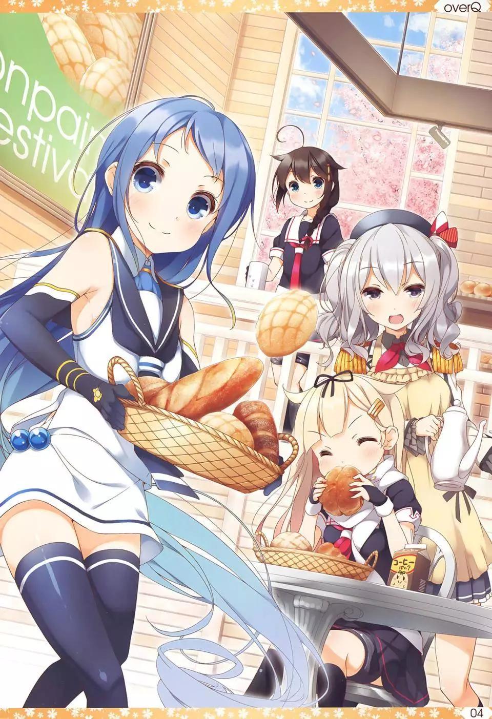 《Over QMR》第18回 第4页