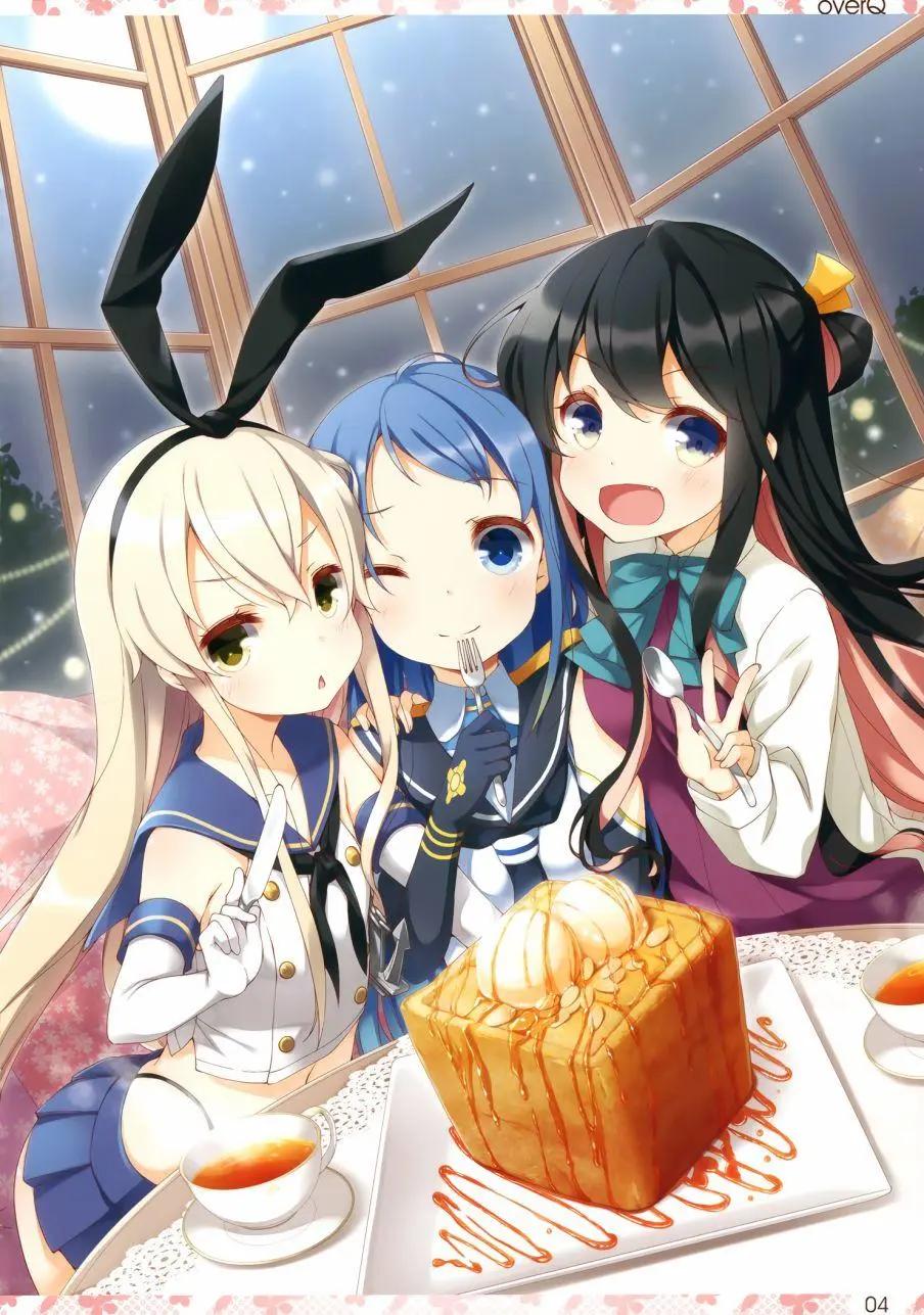 《Over QMR》第23回 第4页