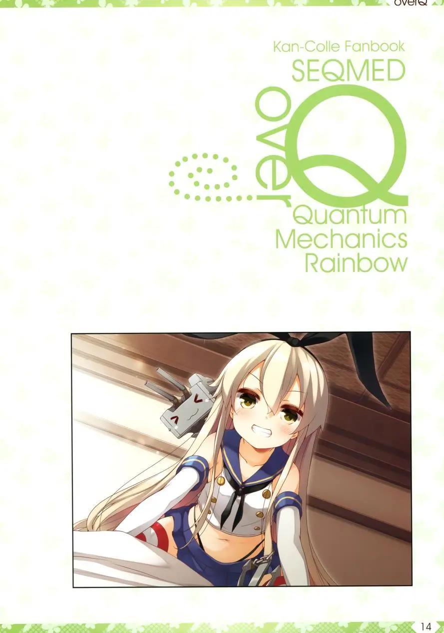《Over QMR》第22回 第14页