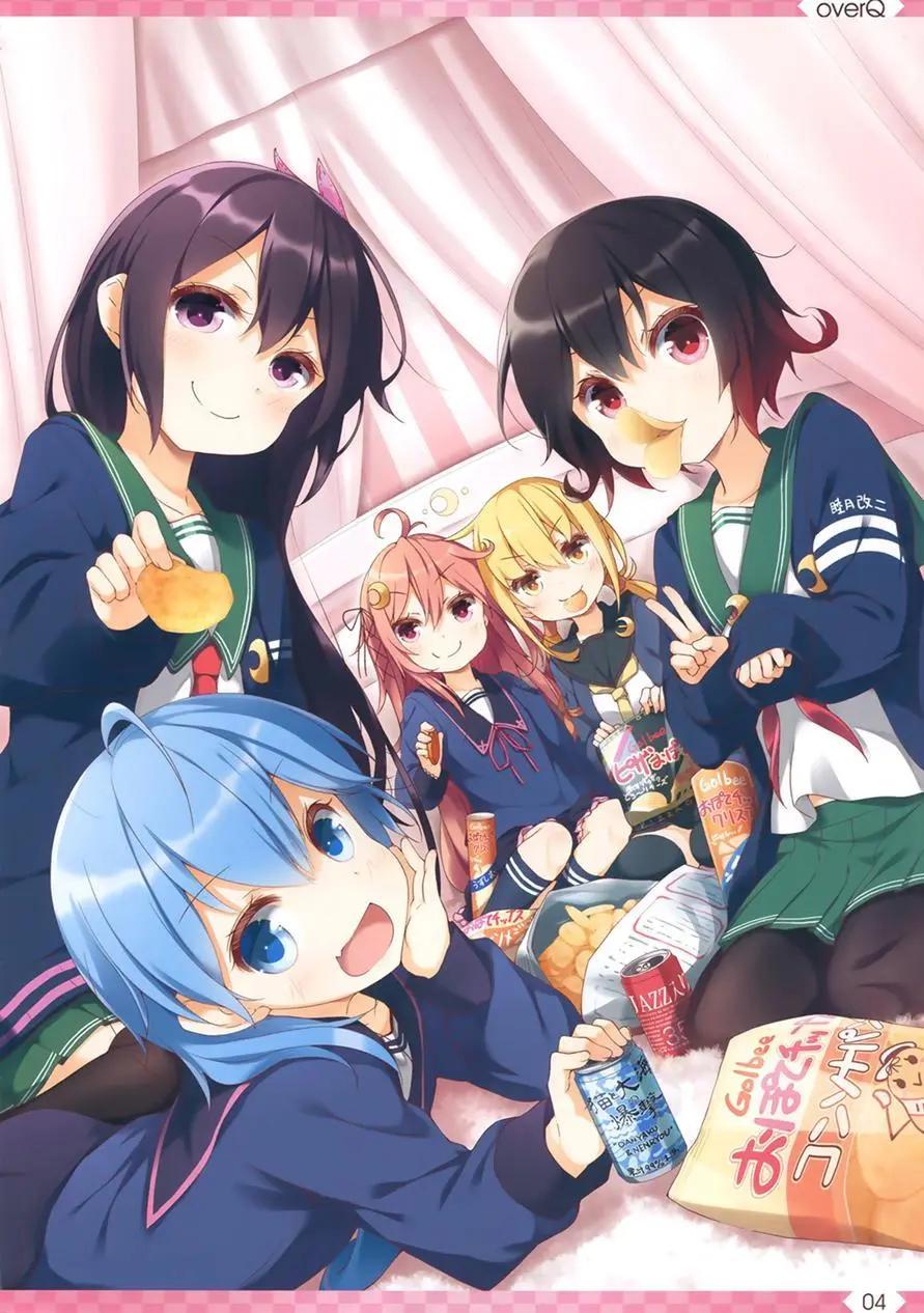 《Over QMR》第27回 第4页