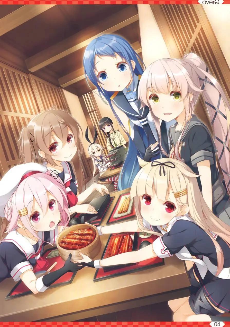 《Over QMR》第26回 第5页