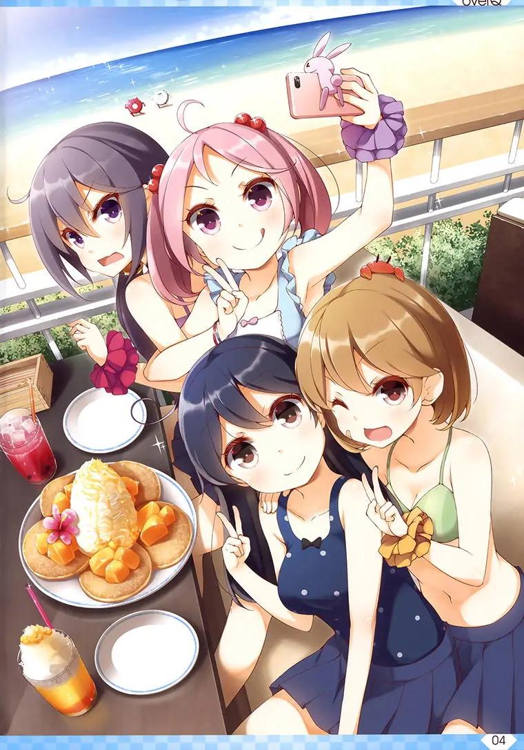 《Over QMR》第33回 第3页