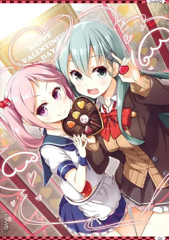《Over QMR》第39话 第4页