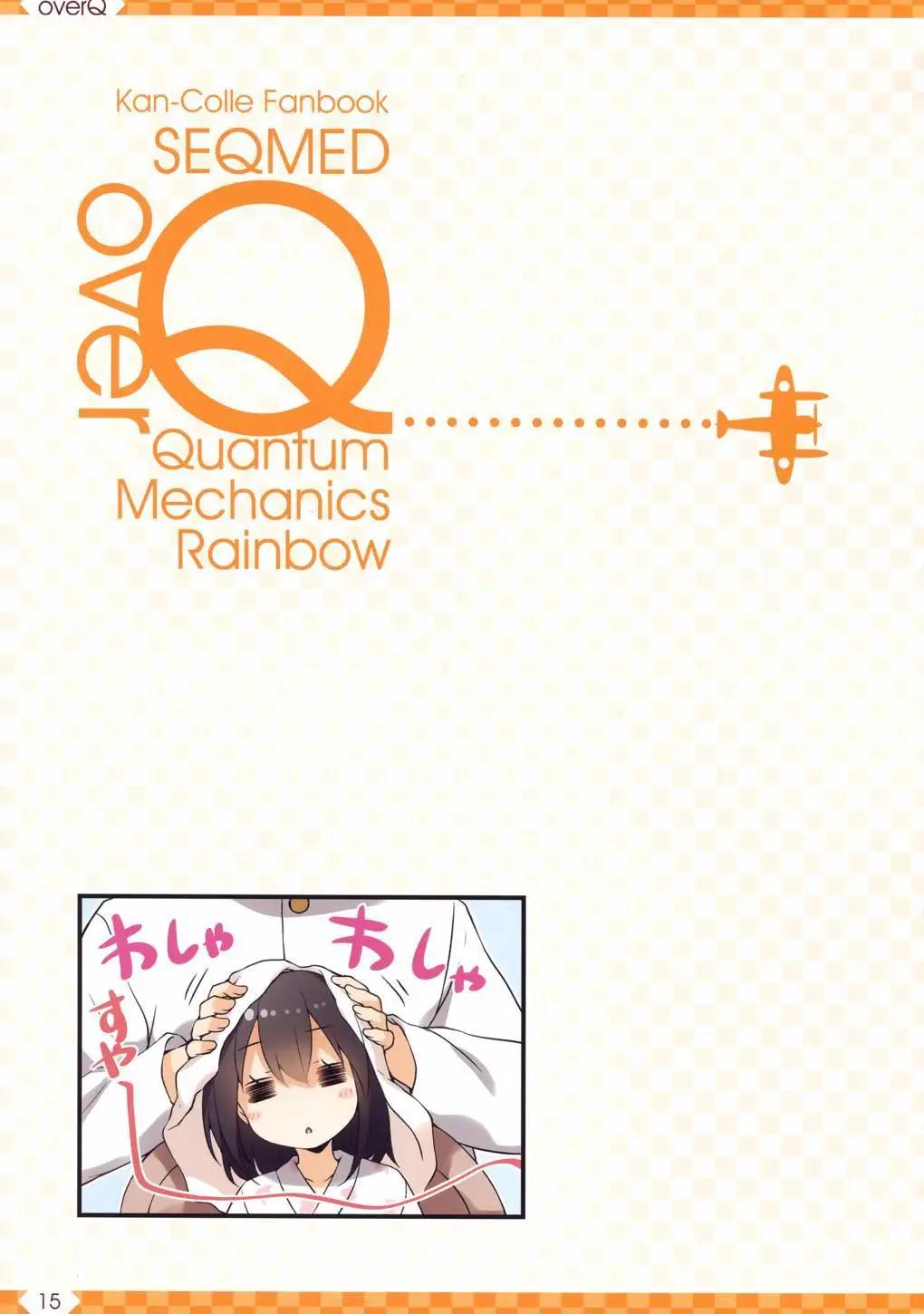 《Over QMR》第38话 第15页